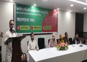 আমাদেরজাগরণ
